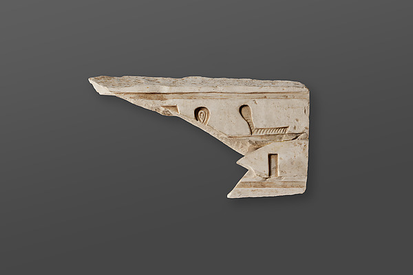Relief fragment, tomb of Mereri