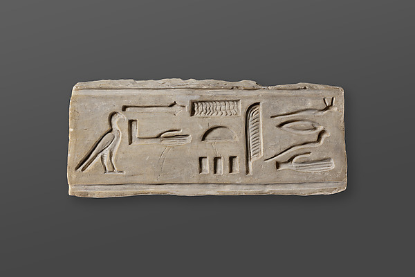 Relief fragment, tomb of Mereri