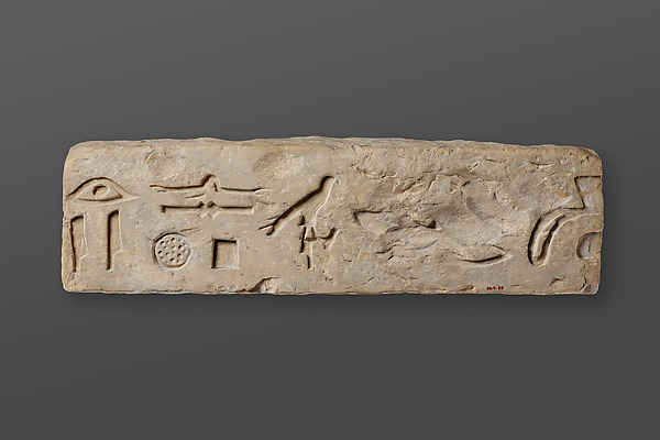 Relief fragment, tomb of Mereri (?)
