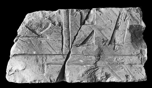 Sunk relief fragment, 664–610 BCE