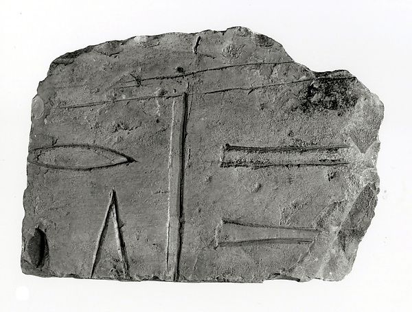 Sunk Relief Fragment with Part of Offering Inscription and Wadjet Eye