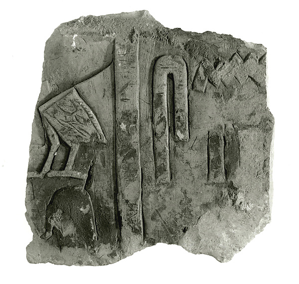 Raised relief fragment, 664–610 BCE