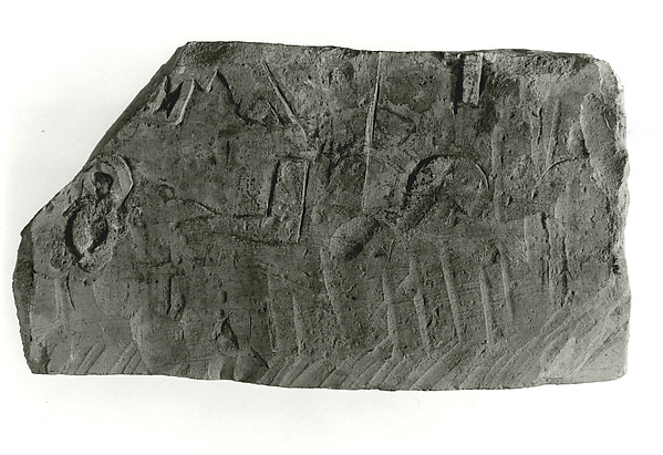 Raised relief fragment, 664–610 BCE