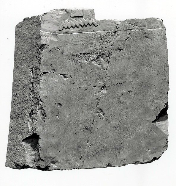 Raised relief fragment, 664–610 BCE