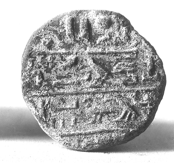 Funerary Cone of the Deputy of the Medjay Simut by an unrecorded maker, The Metropolitan Museum of Art