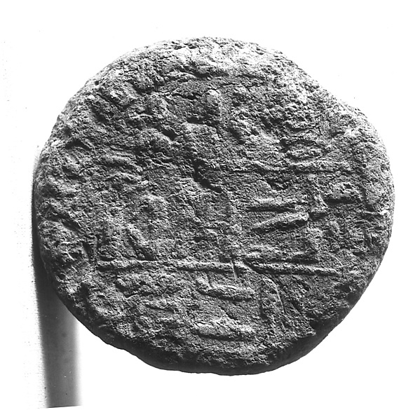 Funerary Cone of Maaty and His Wife Huy