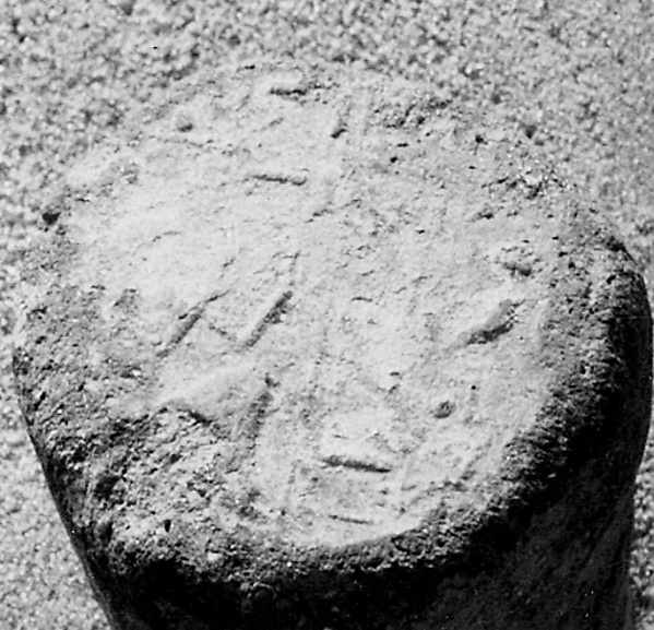 Funerary Cone of the Scribe Amenhotep by an unrecorded maker, The Metropolitan Museum of Art