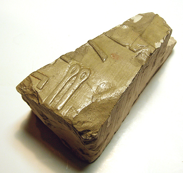 Raised relief fragment, 664–610 BCE