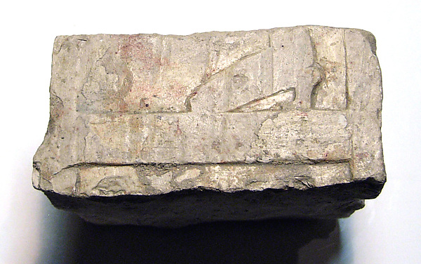Raised relief fragment, 664–610 BCE