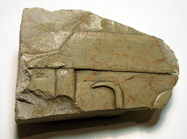 Raised relief fragment, 664–610 BCE
