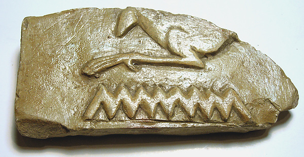 Raised relief fragment, 664–610 BCE