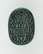 Scarab Inscribed with Hieroglyphs | Middle Kingdom | The Met