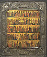 Calendar of Saints and Festivals, Russian Painter (17th/18th century), Tempera on wood, gold ground