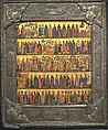 Calendar of Saints and Festivals, Russian Painter (17th/18th century), Tempera on wood, gold ground