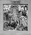 The Resurrection of Christ and the Harrowing of Hell, Russian Painter  Russian, Tempera on wood
