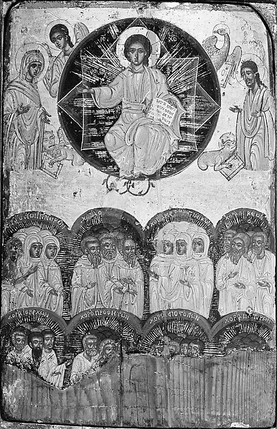 All Saints