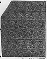 Woven silk with lace design, Silk and metal thread, Italian
