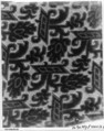 Piece, Silk, Italian
