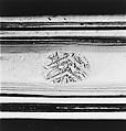 Fork, Nicolas Collier (born 1733, master 1766, recorded 1793), Silver gilt, French, Paris