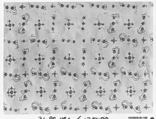 Piece, Silk and metal thread on cotton, Italian