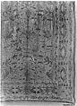 Hanging, Silk on linen, Spanish or Portuguese