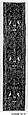 Orphrey, Silk, linen and metal thread, Italian