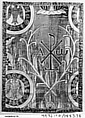 Piece, Silk, Byzantine