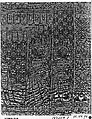 Orphrey, Silk, Italian, Florence or Siena