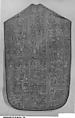 Chasuble (part of a set), Metal thread on silk, Italian