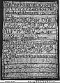 Sampler, Silk on linen canvas, British