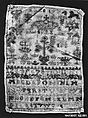 Sampler, Wool and silk on linen canvas, German