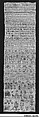 Sampler, Silk on linen, German