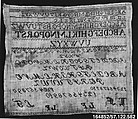 Sampler, Cotton on cotton canvas, German