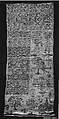 Sampler, Silk on linen, German