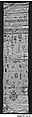 Sampler, Silk on linen, German