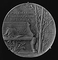 In Honor of Lewis Campbell, Classical Scholar, Greek Professor, St. Andrews, N.B. (1830–1908), Medalist: Louis-Oscar Roty (French, Paris 1846–1911 Paris), Bronze, cast, French