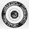 Plate, Sèvres Manufactory French, Hard-paste porcelain, French, Sèvres