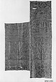Panel, Silk, Spanish