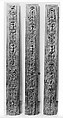 Pilaster panel (part of a set of eight), Oak, French