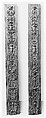 Pilaster panel (part of a set of eight), Oak, French