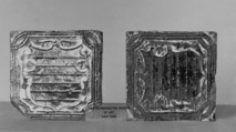 Wall tile, Tin-glazed and luster-painted earthenware, Spanish, Andalusia
