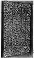 Panel, Silk and linen, Italian