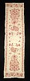 Textile, Linen, cotton, Russian