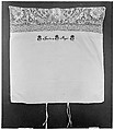 Pillow slip, Embroidered net, German