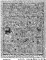 Sampler, Silk on linen canvas, German