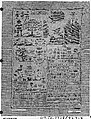 Sampler, Silk on linen, German