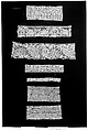 Fragment, Bobbin lace, German, Holstein