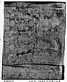 Pieces (3), Linen, German