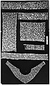 Fragment, Bobbin lace, Italian