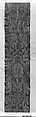 Fragment, Silk, Spanish